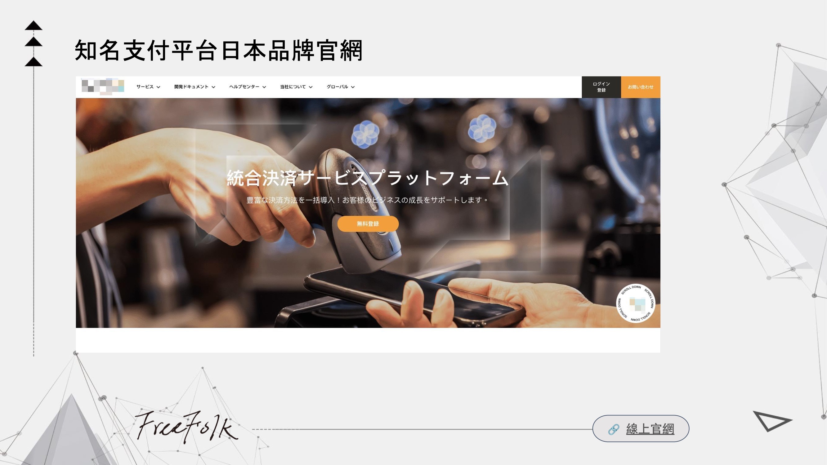 Taxi car for online transportation