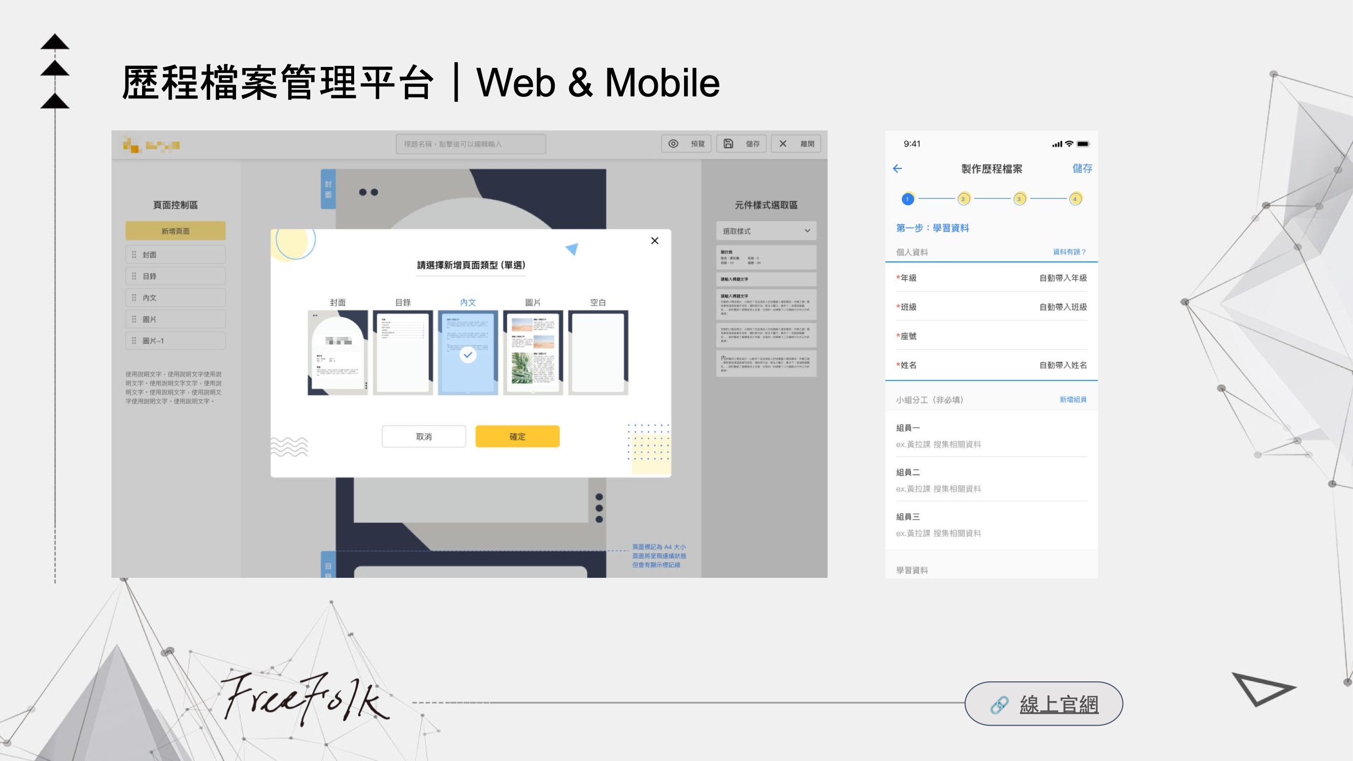 Location Tracking 3D Illustration
