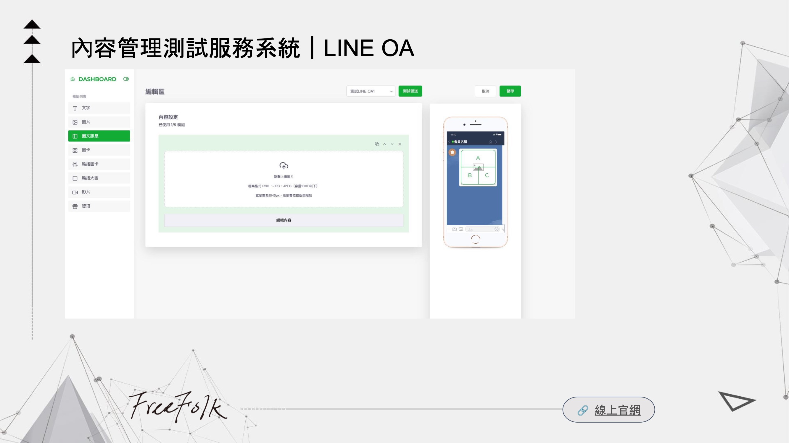 Furniture E-Commerce App