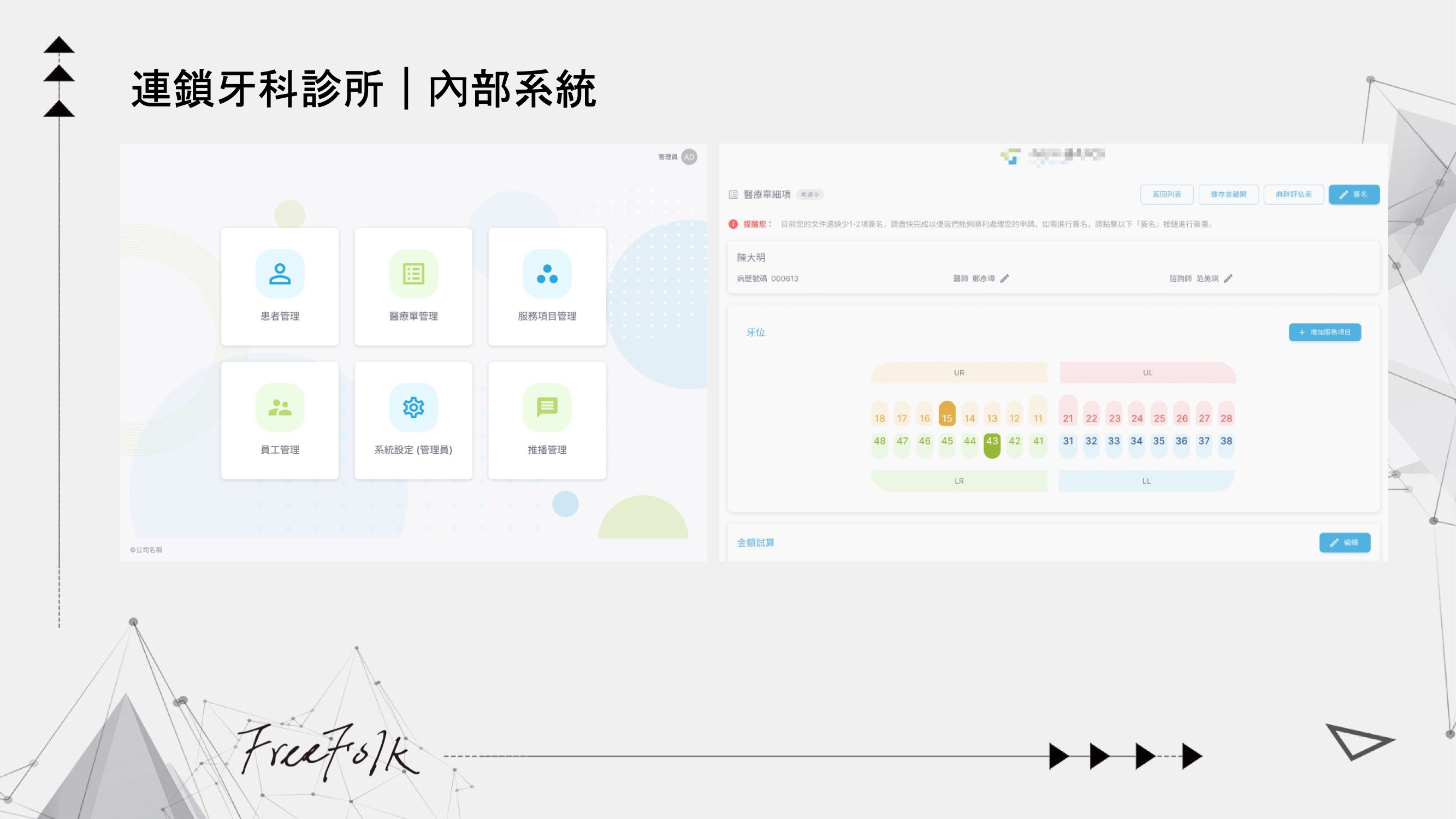 Location Tracking 3D Illustration